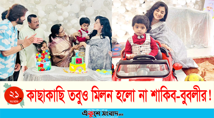 ছেলের জন্মদিনে শাকিবের লাল গাড়ি উপহার
